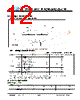 JH40480800DCNFNNTHCWC Datasheet HTML 12Page - Jewel Hill Electronic 
