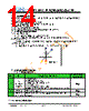 JH40480800DCNFNNTHCWC Datasheet HTML 14Page - Jewel Hill Electronic 
