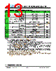 JH40480800DCNUMNTHCWC Datasheet HTML 13Page - Jewel Hill Electronic 