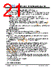 JH35320480DCNFNNTZCWC Datasheet HTML 21Page - Jewel Hill Electronic 