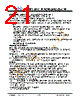 JH43480800ACNFMNTHCWC Datasheet HTML 21Page - Jewel Hill Electronic 