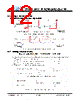 JH43540960ACNFMNTHCWC Datasheet HTML 12Page - Jewel Hill Electronic 