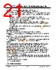JH43540960ACNFMNTHCWC Datasheet HTML 21Page - Jewel Hill Electronic 
