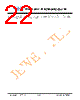JH177128160ACNFNNTHCWC Datasheet HTML 22Page - Jewel Hill Electronic 