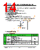JH50480800BCNUMNTHCWC Datasheet HTML 14Page - Jewel Hill Electronic 