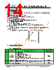JH52480800BCNUMNTHCWC Datasheet HTML 14Page - Jewel Hill Electronic 