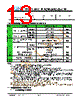 JH52480800ACNFMNTHCWC Datasheet HTML 13Page - Jewel Hill Electronic 