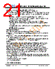 JH52480800ACNFMNTHCWC Datasheet HTML 21Page - Jewel Hill Electronic 