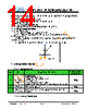 JH52480800ACNLWNTHCWC Datasheet HTML 14Page - Jewel Hill Electronic 