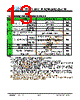 JH45540960ACNFWNTZCWC Datasheet HTML 13Page - Jewel Hill Electronic 