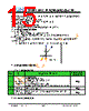 JH395320480ACNFNNTHCWC Datasheet HTML 15Page - Jewel Hill Electronic 