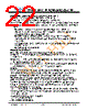 JH395320480ACNFNNTHCWC Datasheet HTML 22Page - Jewel Hill Electronic 