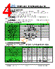 JH395320480ACNFNNTHCWC Datasheet HTML 4Page - Jewel Hill Electronic 