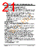 JH408480800ACNDNNTHCWC Datasheet HTML 21Page - Jewel Hill Electronic 