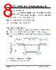 JH50480800ACNUMNFZCWC Datasheet HTML 8Page - Jewel Hill Electronic 