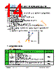 JH50480800ACNUMNFZCWC Datasheet HTML 14Page - Jewel Hill Electronic 