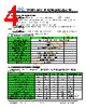 JH463480854ACNFNNTHCWC Datasheet HTML 4Page - Jewel Hill Electronic 