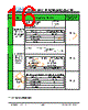 JH395320480ACNFNNTZCWC Datasheet HTML 16Page - Jewel Hill Electronic 