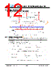 JH4667201280ACNFNNTZCWC Datasheet HTML 12Page - Jewel Hill Electronic 