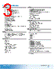 EX77424-R2BCR Datasheet HTML 3Page - Axiomtek Co., Ltd. 