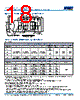 C2225H393DGGAGTU Datasheet HTML 18Page - Kemet Corporation 