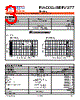 RAC03-SER-277 Datasheet HTML 3Page - Recom International Power 