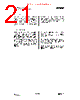 CC1050-RTR1 Datasheet HTML 21Page - Texas Instruments 