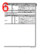 DP83847 Datasheet HTML 6Page - National Semiconductor (TI) 