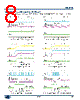 XR79106 Datasheet HTML 8Page - Exar Corporation 
