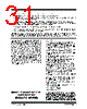 11AA02UID-I/TT Datasheet HTML 31Page - Microchip Technology 