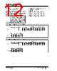 11AA02UID-I/TT Datasheet HTML 12Page - Microchip Technology 