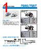 PS86-503P-H-R2 Datasheet HTML 1Page - Copal Electronics 
