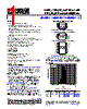 ADA4077-2ARMZ-R7 Datasheet HTML 1Page - Analog Devices 
