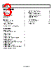 AD8398AACPZ-R2 Datasheet HTML 3Page - Analog Devices 