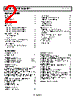 ADA4522-2ARZ-R7 Datasheet HTML 2Page - Analog Devices 