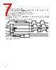 ACPL-32JT Datasheet HTML 7Page - AVAGO TECHNOLOGIES LIMITED 