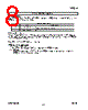 AK09916 Datasheet HTML 8Page - Asahi Kasei Microsystems 