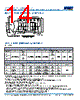 C0805X393DGGACTU Datasheet HTML 14Page - Kemet Corporation 
