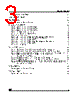 M24C32-RBN3T Datasheet HTML 3Page - STMicroelectronics 