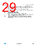 L99MD02 Datasheet HTML 29Page - STMicroelectronics 