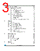 ST72321J9-Auto Datasheet HTML 3Page - STMicroelectronics 