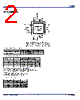 9SQL4952 Datasheet HTML 2Page - Integrated Device Technology 