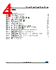 M93C66-R Datasheet HTML 4Page - STMicroelectronics 