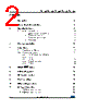 M93C76-R Datasheet HTML 2Page - STMicroelectronics 