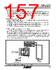 M30620FCAFP Datasheet HTML 157Page - Mitsubishi Electric Semiconductor 