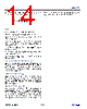 XR79110EVB Datasheet HTML 14Page - Exar Corporation 