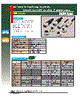 CM09-R25P Datasheet HTML 1Page - DDK Ltd. 