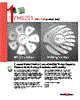 OVM6211-RADA Datasheet HTML 1Page - OmniVision Technologies, Inc. 