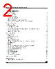 M24C08-RBN3T/W Datasheet HTML 2Page - STMicroelectronics 