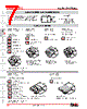 YB215CWCKG01-05-JS Datasheet HTML 7Page - Nihon Kaiheiki Industry Co. Ltd. 